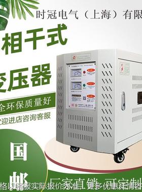 三相隔离变压器480V变380v转220V200V415V690V240V50KVA60KVA80K
