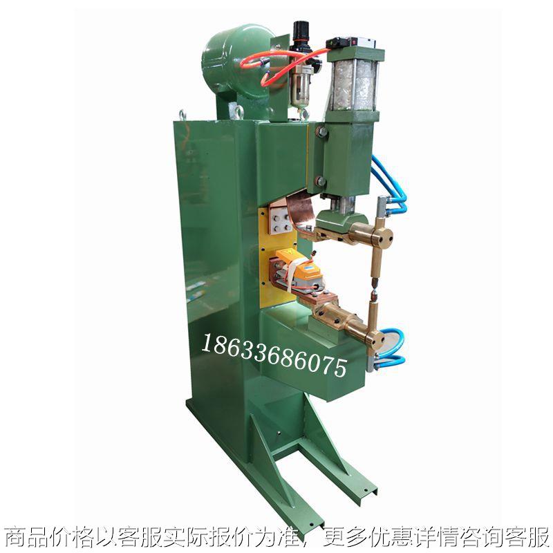 气动点焊机 不锈钢板镀锌板汽车配件点焊机碰焊机对焊机钢筋网焊