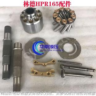 R165液压柱塞泵 02R高压液压泵回程盘九孔配件维修 R165