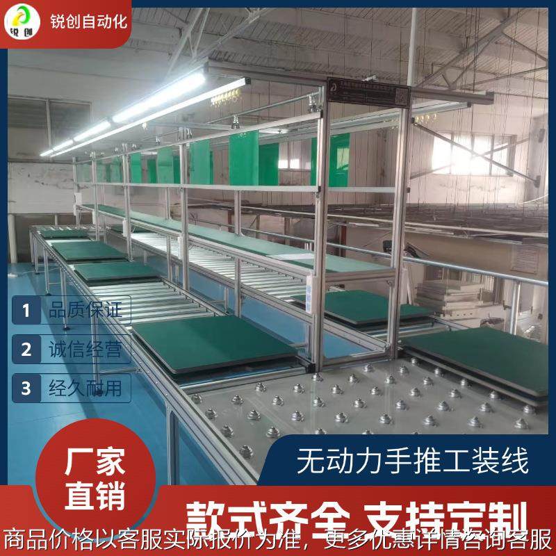 无动力工装线装配线牛眼台无动力滚筒线车间拉线工装板手推流水线,五金/工具,工作台/防静电工作台/重型工作台,淘宝优惠券,粉丝福利购,淘宝优惠卷
