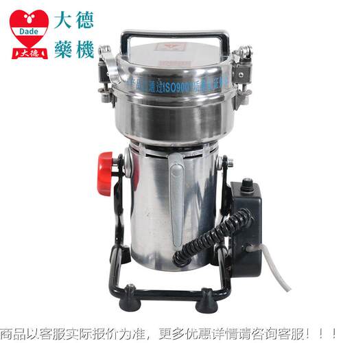粉碎机DFY0-40DDF-400D小型高多功能速五谷磨机家粉用超细中药打