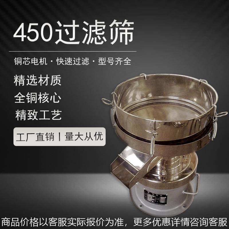 小型振动筛选机粉末不锈钢震动筛粉机电动筛网机豆浆过滤筛料机器,机械设备,筛选机,淘宝优惠券,粉丝福利购,淘宝优惠卷