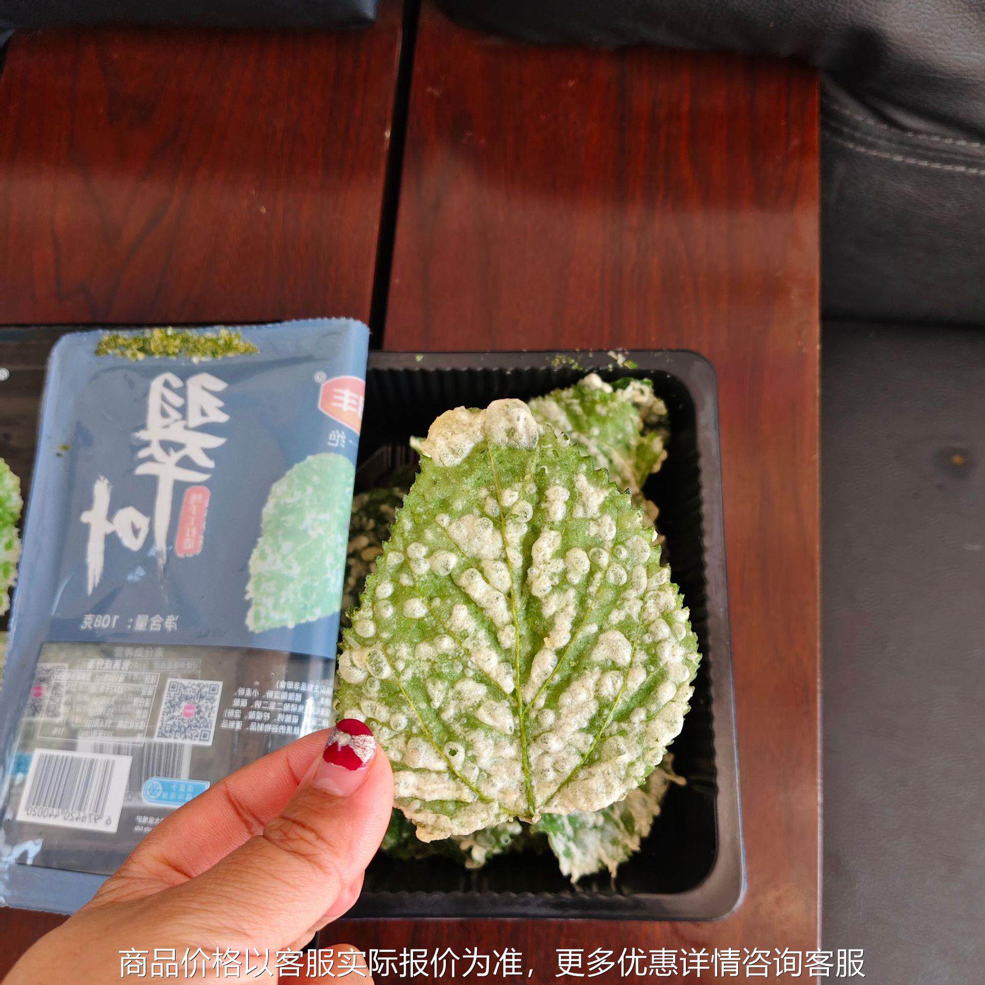 翠叶上浆油炸线香酥翠叶油炸设备厂家桑叶油炸流水线生产厂家