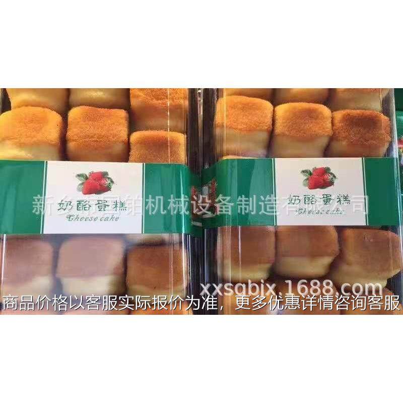 蜂蜜小蛋糕加工机器 老式鸡蛋糕制作烤箱 蜂蜜槽子糕全自动设备,清洗/食品/商业设备,烘焙设备,淘宝优惠券,粉丝福利购,淘宝优惠卷