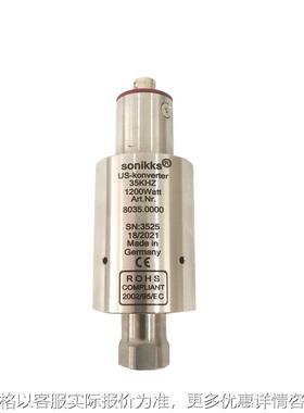 厂家出售sonikks切割机换能器