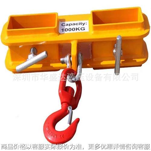 叉车货叉吊 单孔吊夹 起重钳吊 叉车吊钩 500Kg油桶单货叉油桶吊