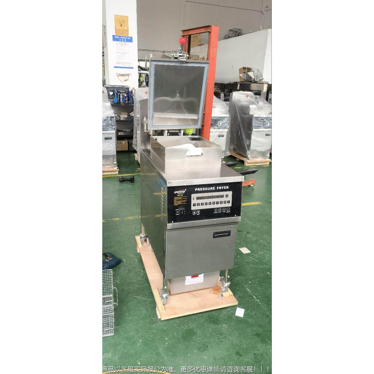 君E诺力炸鸡炉PFE-600PF-600电热燃气压高油炸炉压一键滤油抽油出