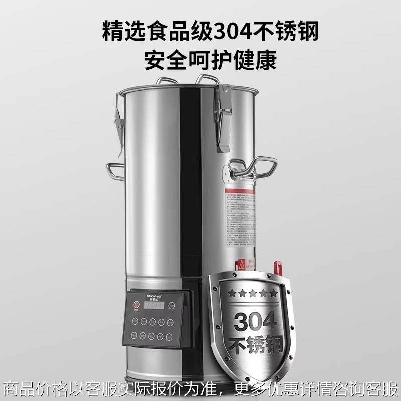 豆浆机商用 全自动一体加热破壁机 商业磨浆机豆腐豆渣分离早餐店,清洗/食品/商业设备,豆制品加工设备,淘宝优惠券,粉丝福利购,淘宝优惠卷