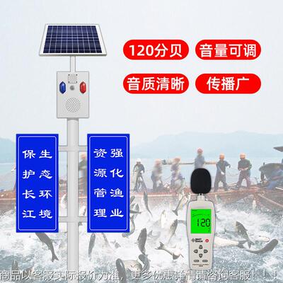 RD200禁0止语太垂钓4G人体感应音提示器阳能智能播报器宣传杆喇叭