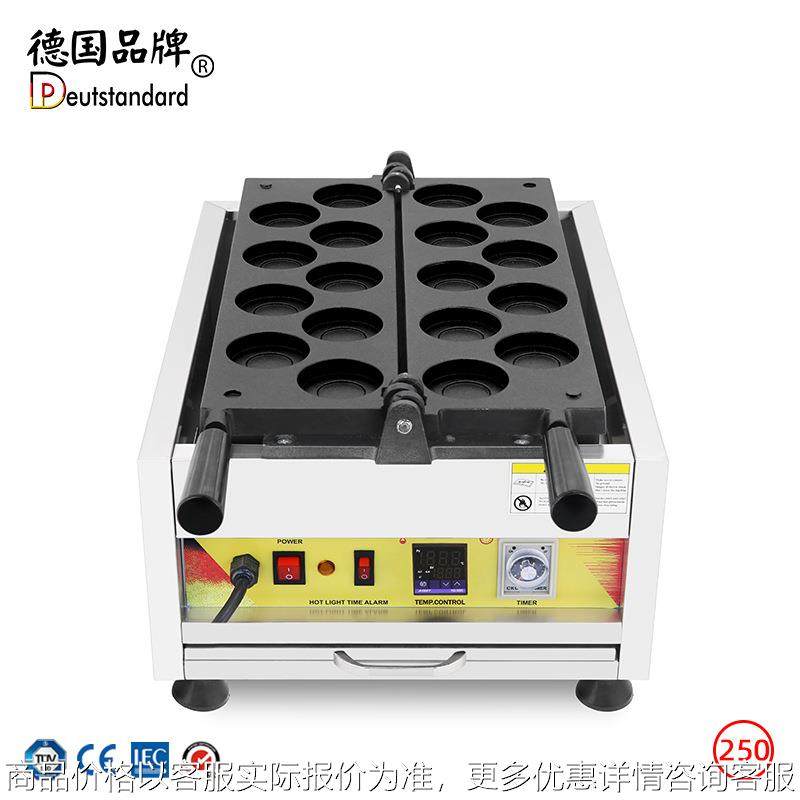 红豆饼电热车轮饼机商用台湾红豆饼机鸡蛋汉堡机烤饼机器摆摊设备,清洗/食品/商业设备,烘焙设备,淘宝优惠券,粉丝福利购,淘宝优惠卷