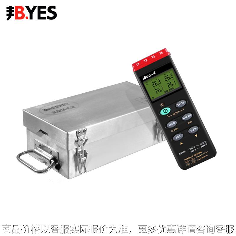 炉温测试仪 粉末涂装回流焊波峰焊热处理温度跟踪记录仪 在线监测