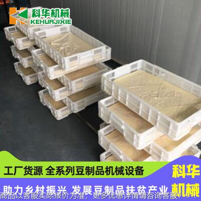 豆腐厂生线设备市场使用豆制品设备 扶贫生OJT项目 自动豆腐产机