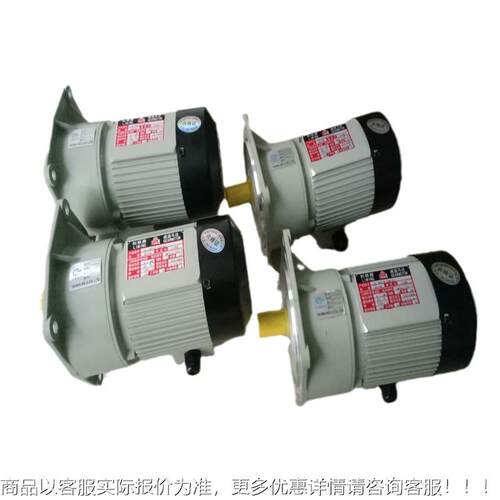利电明齿轮减速机N LIMIG0.75轮W齿减速马达 减17速机