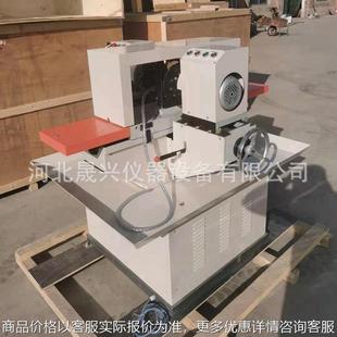 双端面磨平机 混凝土磨平机厂家供应 自动芯样磨平机岩石切割机