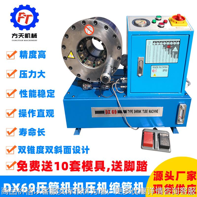 高压液压油管压管机胶管扣压机扣管机 钢管缩管机锁管机啤喉管机
