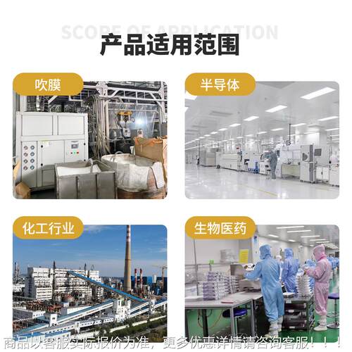 风塑RLD冷冷水机SDAC-水30 水循温环低制冷机组吹膜制冷设备注冷