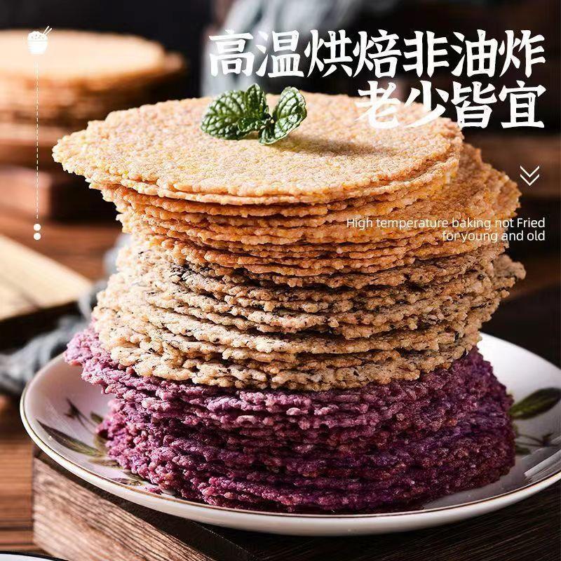 芜湖特产启军土灶农家锅巴糙米杂粮黑芝麻梅干 干菜休闲 爆款追剧