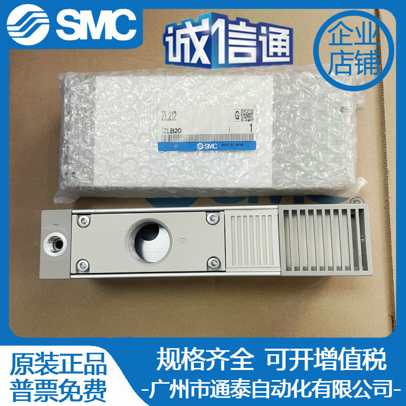 多级真空发生器 ZL112/ZL212-DNL-G-GN-DPL-K15LZD全新原装