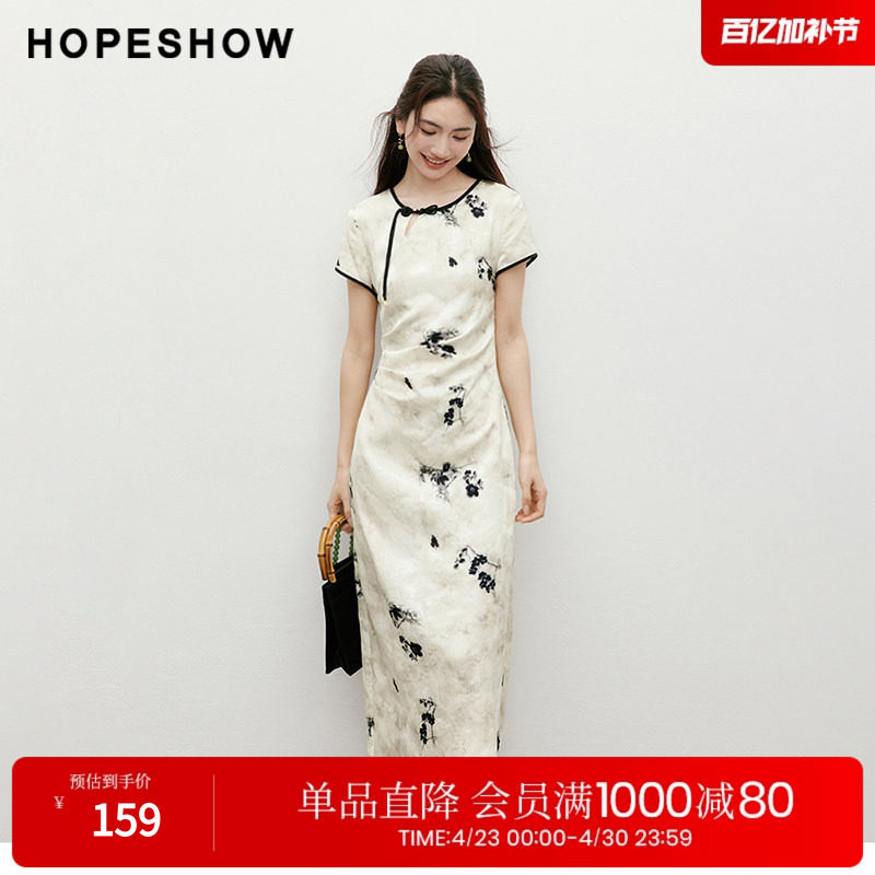 红袖国风连衣裙秋季新款女装【墨影生花】正肩收腰短袖圆领印花裙