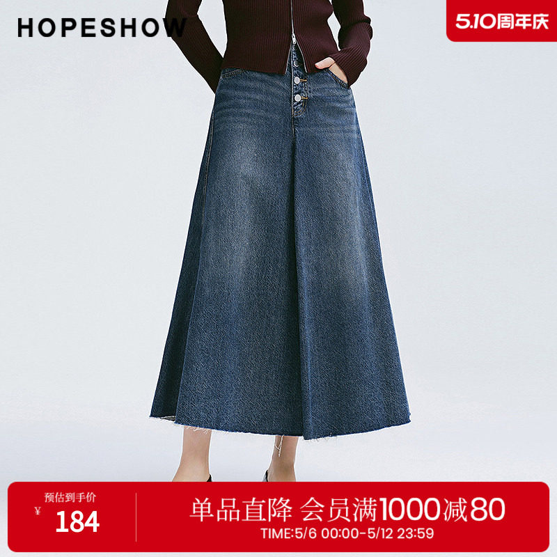 红袖2025春季新款女装 100棉复古水洗做旧磨边压褶A字牛仔半身裙