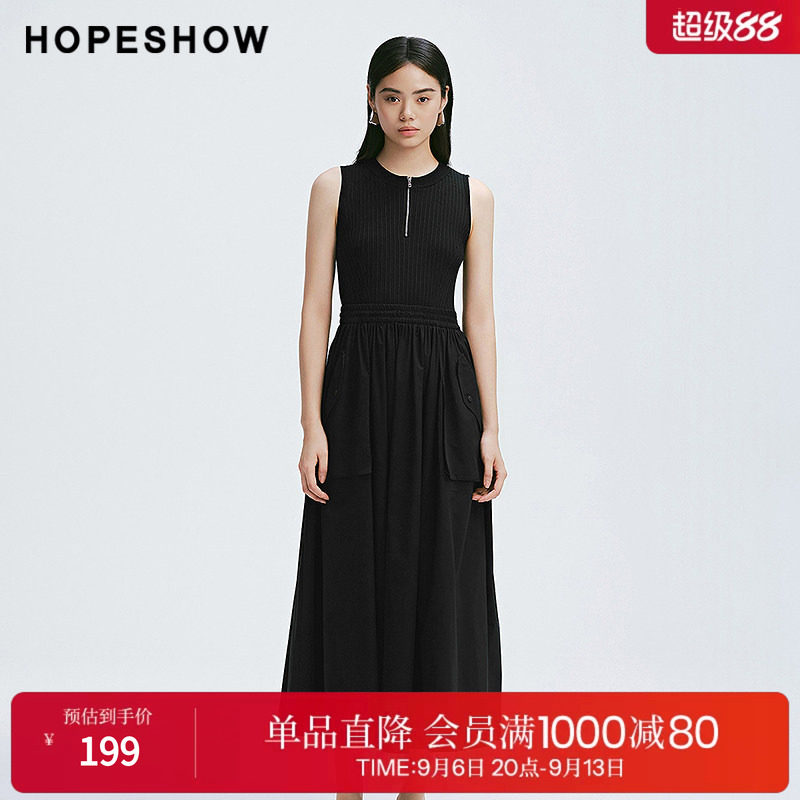 红袖2025春季新款女装 异材质拼接收腰拉链圆领套头连衣裙