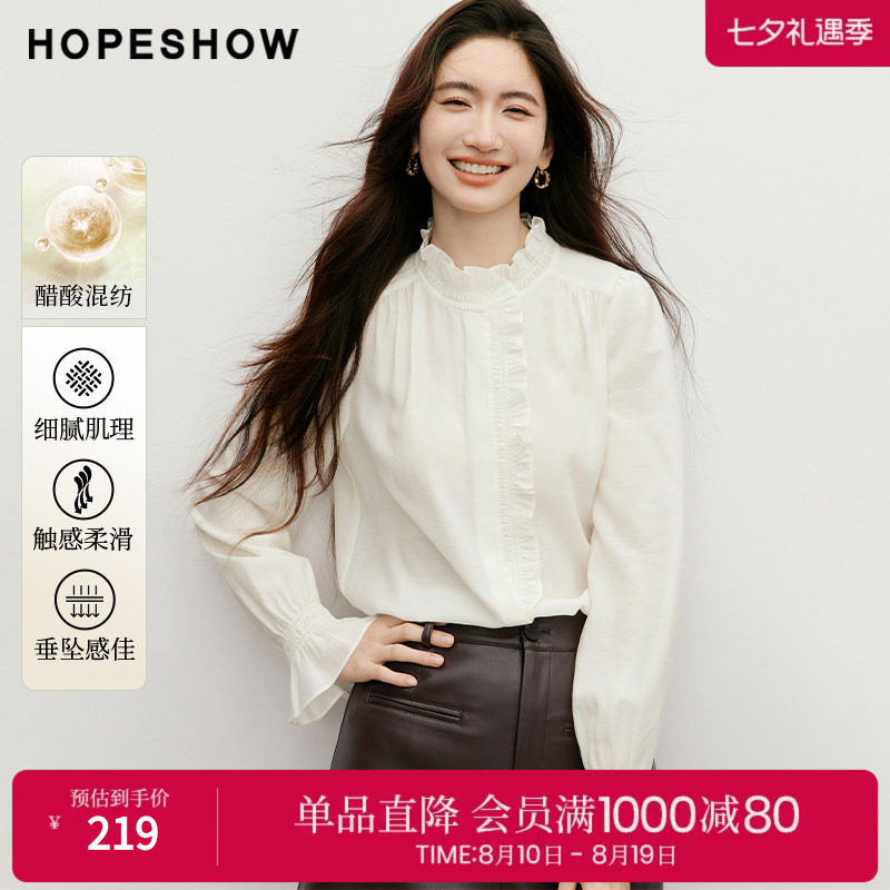 红袖2025冬季新款女装 木耳边拼接打揽喇叭袖单排扣立领衬衫