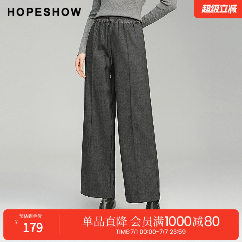 红袖冬季2024新款女装 拼接缎面抽绳羊毛阔腿裤89224381204