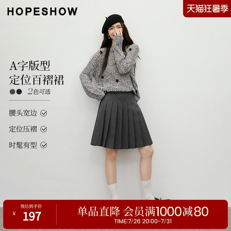 红袖2025秋季新款女装 MIU系知识分子风定位压褶A字短裙