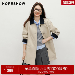 红袖直筒型风衣女2026春秋季新款撞色落肩翻领中长款通勤外套女