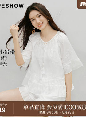 红袖2026夏季新款女装 立体绣花系带镂空花边喇叭袖上衣两件套
