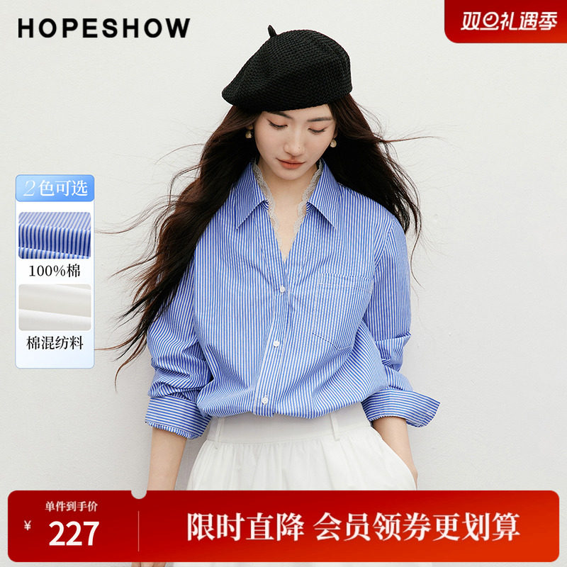 红袖2025秋季新款女装 花边蕾丝拼接单排扣长袖一手长衬衫