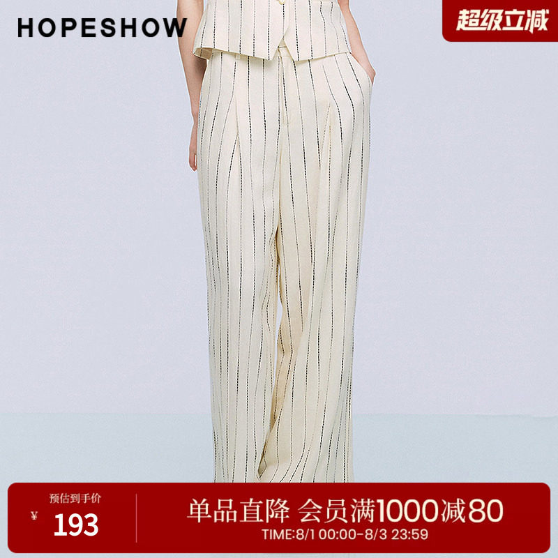 红袖2025夏季新款女装 竖条纹撞色明线直筒西装长裤
