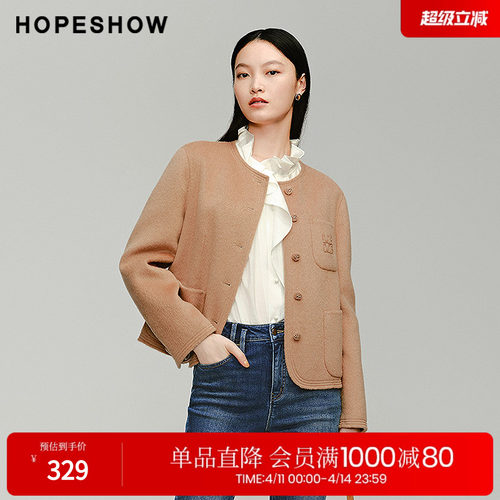 红袖冬季新款女装刺绣单排扣圆领双面呢短大衣