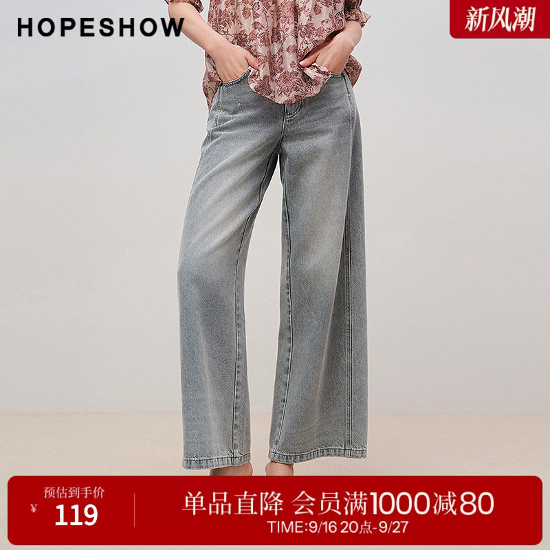 红袖磨白复古阔腿自然腰牛仔裤