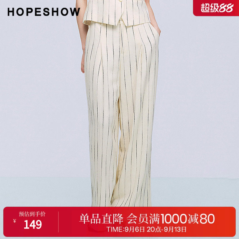 红袖2025夏季新款女装 竖条纹撞色明线直筒西装长裤