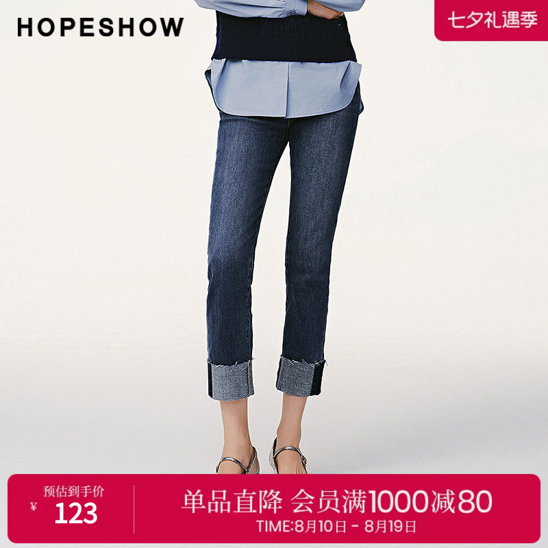 红袖冬季2024新款女装 复古水洗翻边一粒扣牛仔裤89124381303