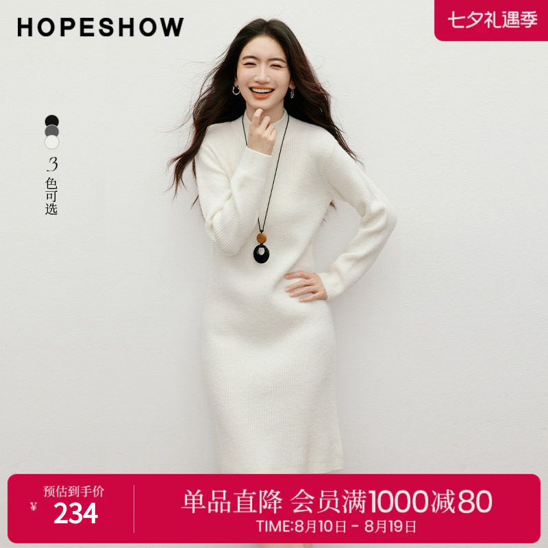 红袖2025冬季新款女装 正肩长袖半高领套头中长针织连衣裙