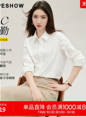 红袖2026秋季新款女装 早C通勤字母刺绣单排扣正肩长袖翻领衬衫