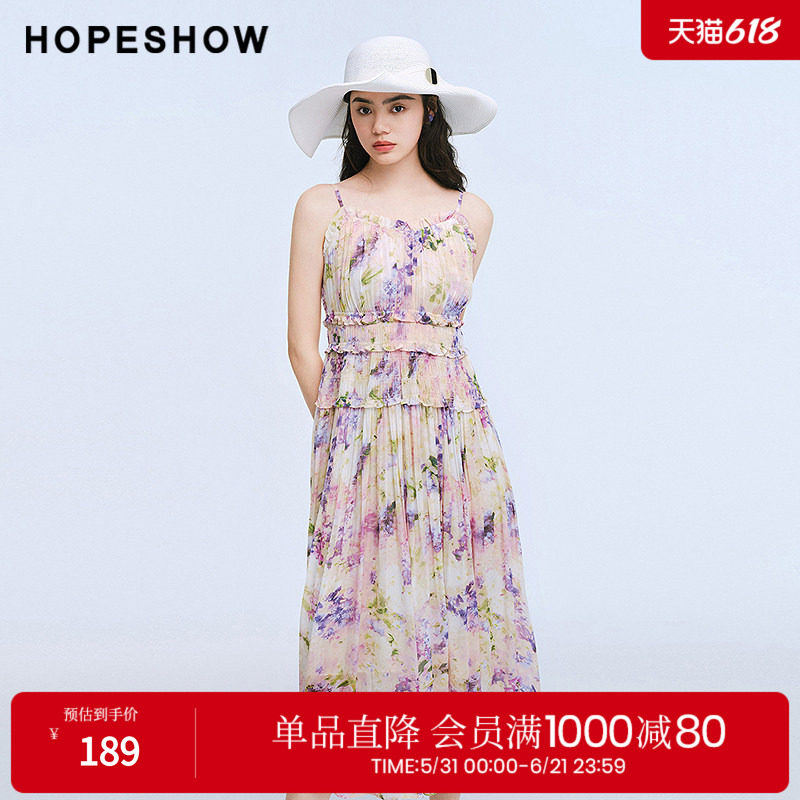 红袖花卉碎花裙夏季新款女装木耳边拼接松紧打揽中长吊带裙