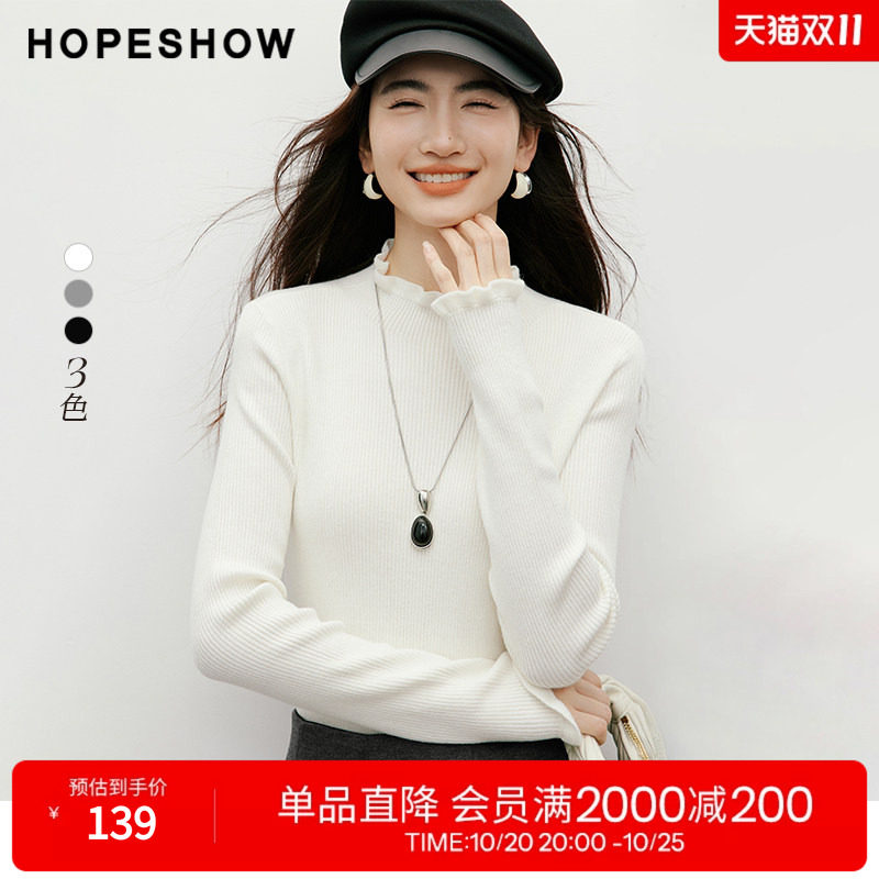红袖甜美木耳边半高领女针织衫