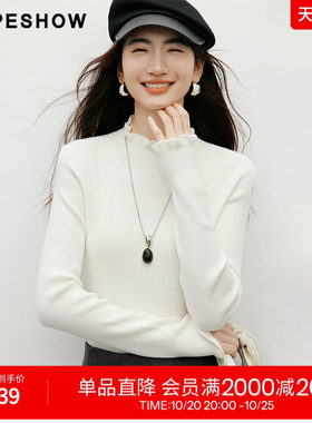 红袖甜美木耳边半高领女针织衫