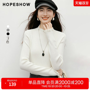 红袖甜美风毛衣女秋冬季新款木耳边拼接正肩长袖半高领套头针织衫