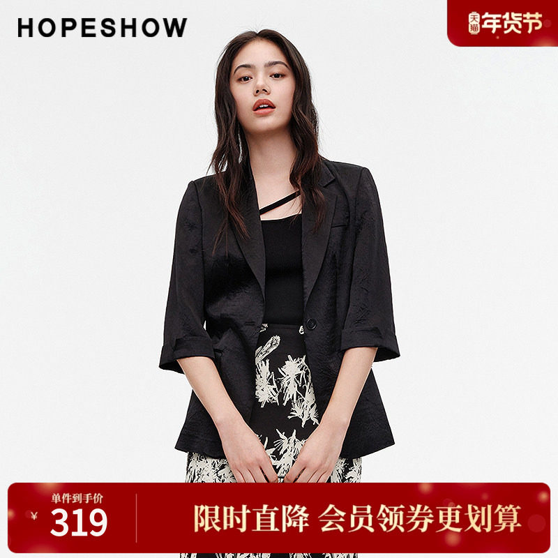 红袖夏季新款女装肌理感翻边中袖一粒扣翻驳领西装外套