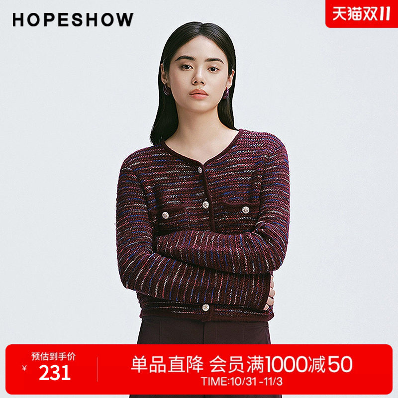 红袖春季2025新款女装 渐变桔子纱单排扣圆领针织开衫