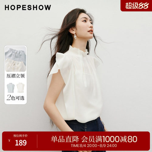 红袖对丝荷叶边衬衫秋季新款女装压褶花苞立领小飞袖上衣两件套
