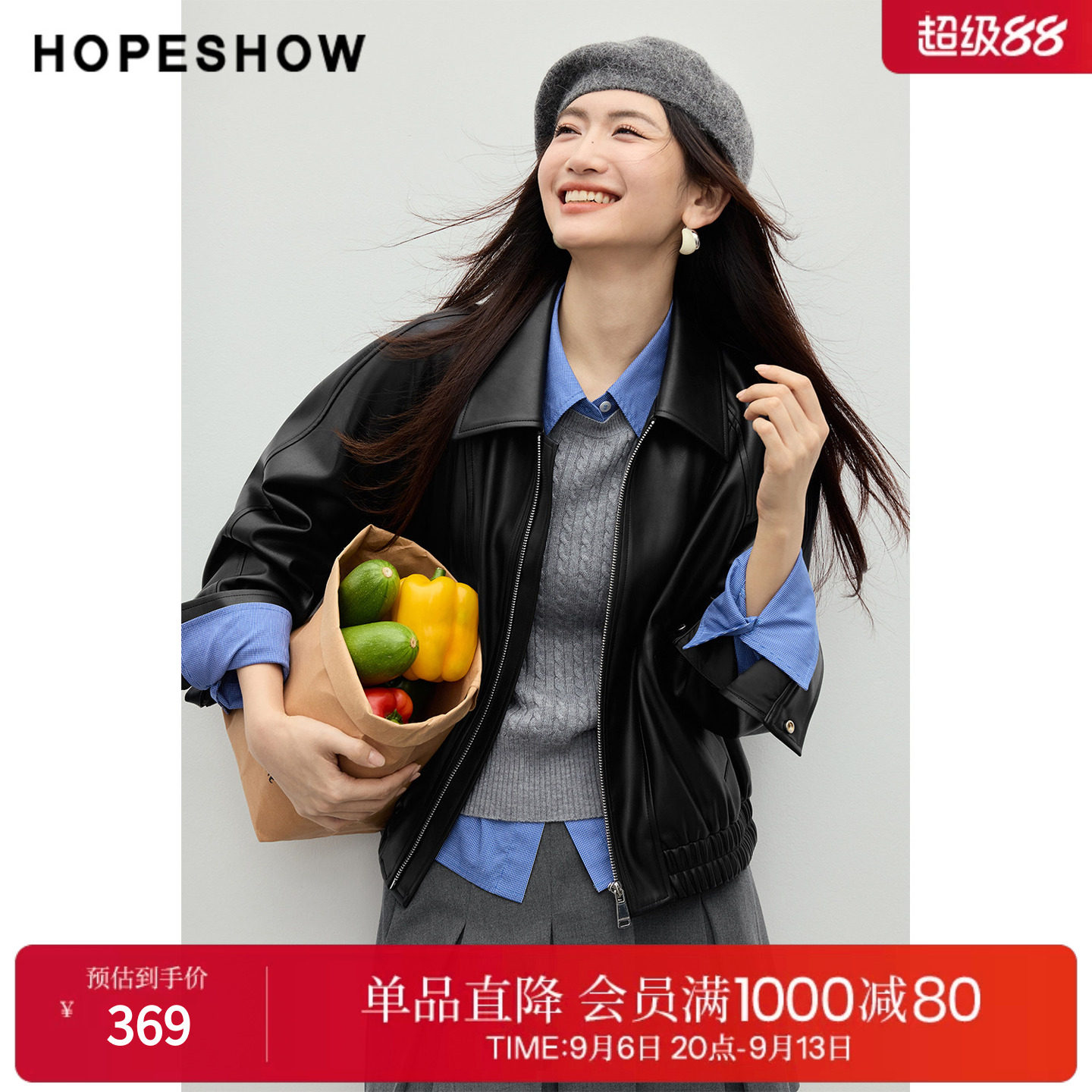 红袖2026春季新款女装 拼接松紧插肩长袖翻领PU皮短外套
