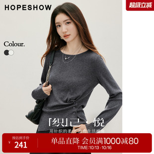 红袖2026秋季新款女装 不对称抽褶侧开叉正肩长袖圆领套头针织衫