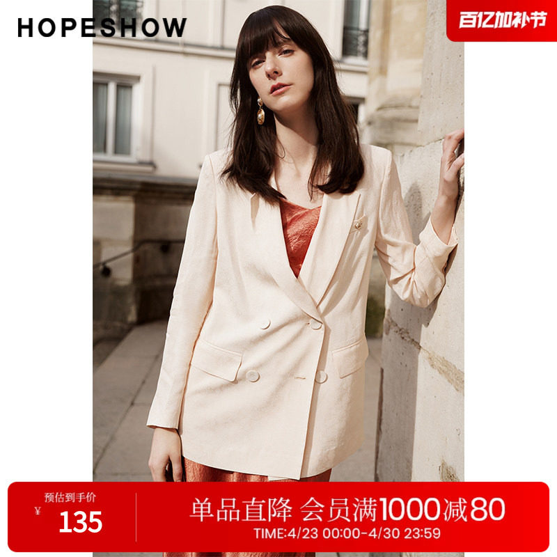 红袖夏季2024新款女装 皱感纯色双排扣翻领西装外套89324132202