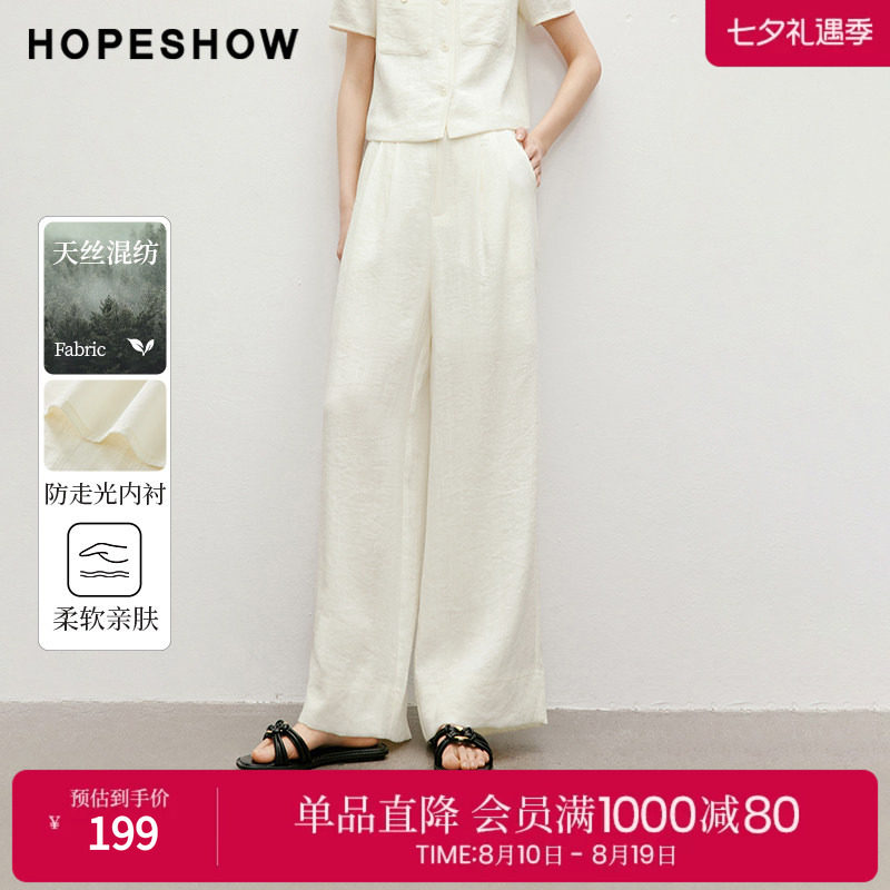 红袖2025夏季新款女装天丝亚麻后松紧一粒扣阔腿长裤
