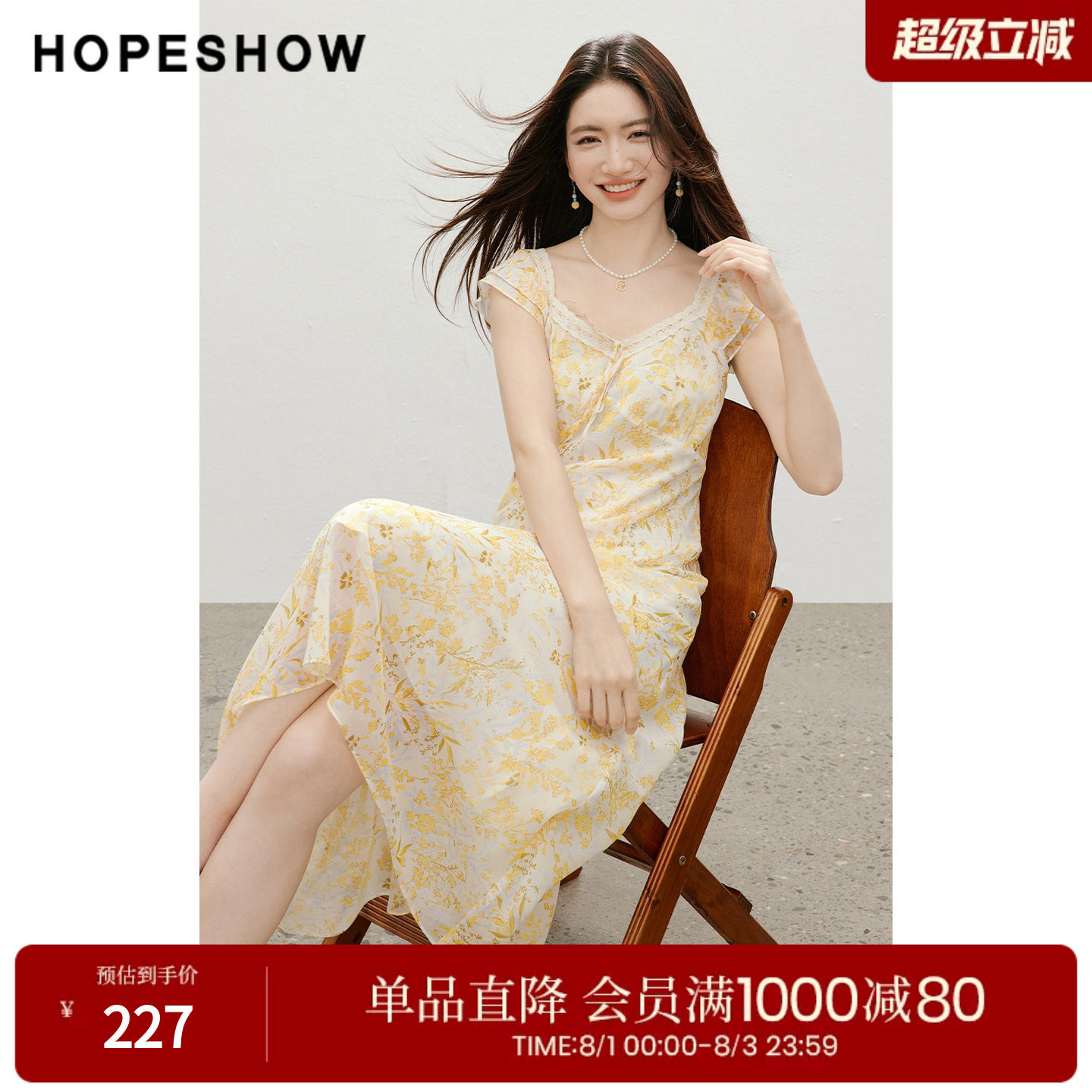 红袖2026夏季新款女装 印花雪纺蕾丝边系带荷叶边小飞袖连衣裙